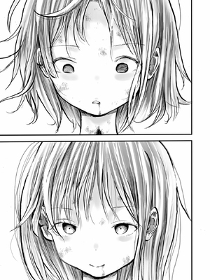 學園退魔師莉依娜醬 [轟媽無修正版] [小水筆機翻自校] [いちにちアトリエ (ひめいよる)]学園退魔師リイナ_078