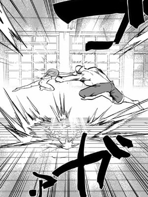 學園退魔師莉依娜醬 [轟媽無修正版] [小水筆機翻自校] [いちにちアトリエ (ひめいよる)]学園退魔師リイナ_081