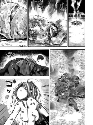 學園退魔師莉依娜醬 [轟媽無修正版] [小水筆機翻自校] [いちにちアトリエ (ひめいよる)]学園退魔師リイナ_113