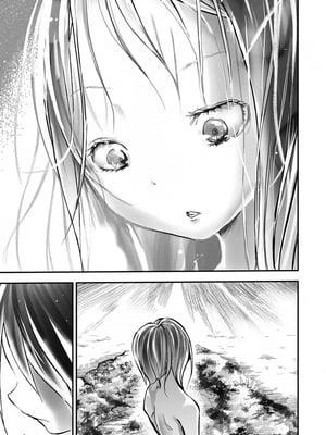 學園退魔師莉依娜醬 [轟媽無修正版] [小水筆機翻自校] [いちにちアトリエ (ひめいよる)]学園退魔師リイナ_115