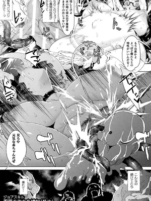 [アンソロジー] 別冊コミックアンリアル 人間牧場編 Vol.09 [DL版] [WebP]_0028