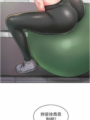 [Working stiff & 嘿皮 & 白石柱] 让傲慢女屈服的一百种方法 1-36 END [Chinese]_020_01_17