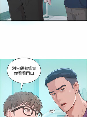 [Working stiff & 嘿皮 & 白石柱] 让傲慢女屈服的一百种方法 1-36 END [Chinese]_032_02_04