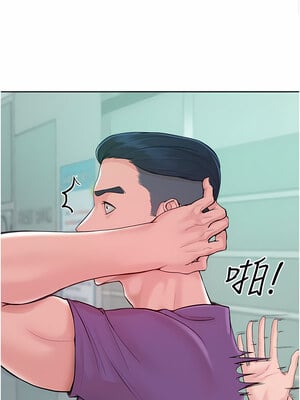 [Working stiff & 嘿皮 & 白石柱] 让傲慢女屈服的一百种方法 1-36 END [Chinese]_040_02_12