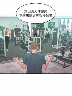 [Working stiff & 嘿皮 & 白石柱] 让傲慢女屈服的一百种方法 1-36 END [Chinese]_044_02_16