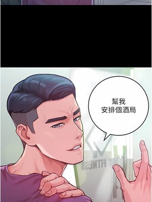 [Working stiff & 嘿皮 & 白石柱] 让傲慢女屈服的一百种方法 1-36 END [Chinese]_047_03_01