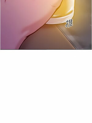 [Working stiff & 嘿皮 & 白石柱] 让傲慢女屈服的一百种方法 1-36 END [Chinese]_064_03_18