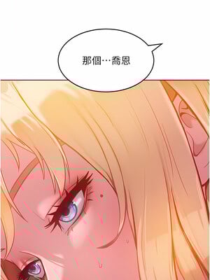 [Working stiff & 嘿皮 & 白石柱] 让傲慢女屈服的一百种方法 1-36 END [Chinese]_066_03_20