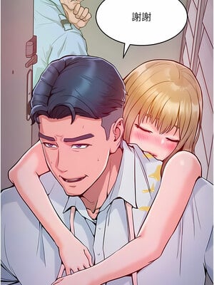 [Working stiff & 嘿皮 & 白石柱] 让傲慢女屈服的一百种方法 1-36 END [Chinese]_075_04_03