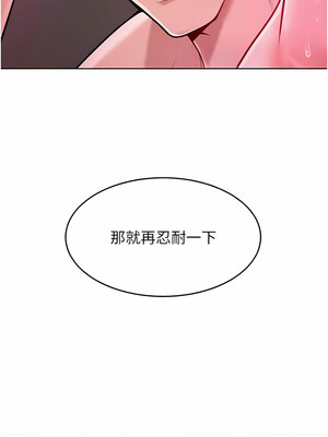 [Working stiff & 嘿皮 & 白石柱] 让傲慢女屈服的一百种方法 1-36 END [Chinese]_103_06_08