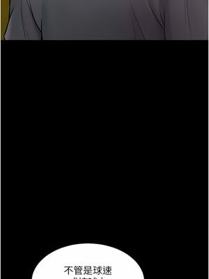 [Working stiff & 嘿皮 & 白石柱] 让傲慢女屈服的一百种方法 1-36 END [Chinese]_107_07_2