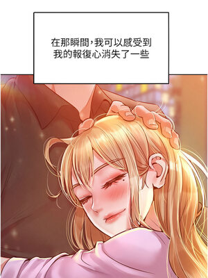 [Working stiff & 嘿皮 & 白石柱] 让傲慢女屈服的一百种方法 1-36 END [Chinese]_191_12_13