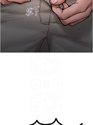 [Working stiff & 嘿皮 & 白石柱] 让傲慢女屈服的一百种方法 1-36 END [Chinese]_237_15_09
