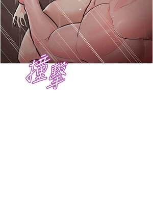 [Working stiff & 嘿皮 & 白石柱] 让傲慢女屈服的一百种方法 1-36 END [Chinese]_246_16_03