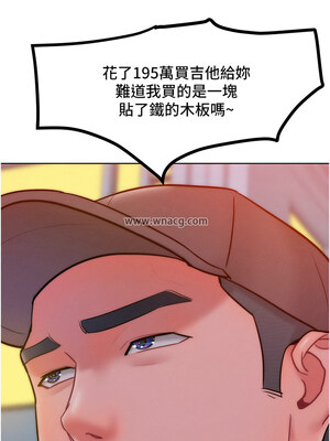 [Working stiff & 嘿皮 & 白石柱] 让傲慢女屈服的一百种方法 1-36 END [Chinese]_339_22_07