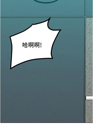 [Working stiff & 嘿皮 & 白石柱] 让傲慢女屈服的一百种方法 1-36 END [Chinese]_379_25_06
