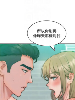 [Working stiff & 嘿皮 & 白石柱] 让傲慢女屈服的一百种方法 1-36 END [Chinese]_384_25_11