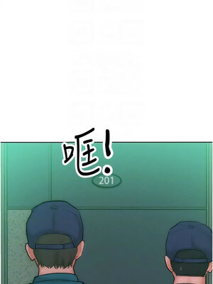 [Working stiff & 嘿皮 & 白石柱] 让傲慢女屈服的一百种方法 1-36 END [Chinese]_406_27_05