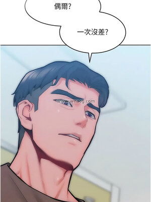 [Working stiff & 嘿皮 & 白石柱] 让傲慢女屈服的一百种方法 1-36 END [Chinese]_419_28_06