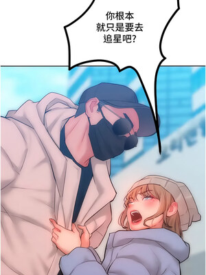 [Working stiff & 嘿皮 & 白石柱] 让傲慢女屈服的一百种方法 1-36 END [Chinese]_483_33_04