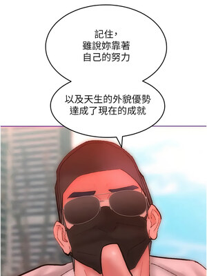 [Working stiff & 嘿皮 & 白石柱] 让傲慢女屈服的一百种方法 1-36 END [Chinese]_485_33_06