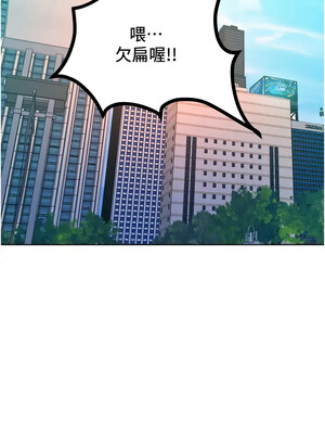 [Working stiff & 嘿皮 & 白石柱] 让傲慢女屈服的一百种方法 1-36 END [Chinese]_487_33_08
