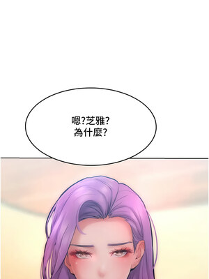 [Working stiff & 嘿皮 & 白石柱] 让傲慢女屈服的一百种方法 1-36 END [Chinese]_494_34_03