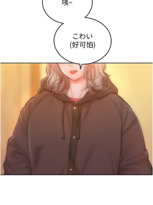 [Working stiff & 嘿皮 & 白石柱] 让傲慢女屈服的一百种方法 1-36 END [Chinese]_495_34_04
