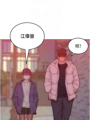 [Working stiff & 嘿皮 & 白石柱] 让傲慢女屈服的一百种方法 1-36 END [Chinese]_502_34_11