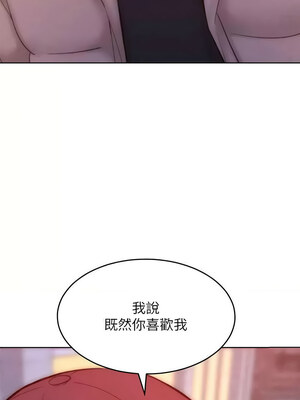[Working stiff & 嘿皮 & 白石柱] 让傲慢女屈服的一百种方法 1-36 END [Chinese]_505_35_02