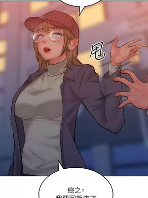 [Working stiff & 嘿皮 & 白石柱] 让傲慢女屈服的一百种方法 1-36 END [Chinese]_507_35_04