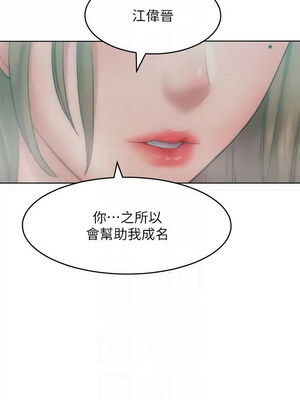 [Working stiff & 嘿皮 & 白石柱] 让傲慢女屈服的一百种方法 1-36 END [Chinese]_512_35_09