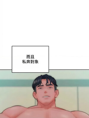 [Working stiff & 嘿皮 & 白石柱] 让傲慢女屈服的一百种方法 1-36 END [Chinese]_516_35_13