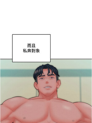 [Working stiff & 嘿皮 & 白石柱] 让傲慢女屈服的一百种方法 1-36 END [Chinese]_518_36_01