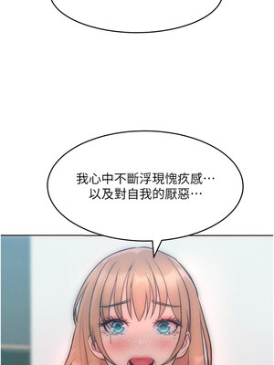 [Working stiff & 嘿皮 & 白石柱] 让傲慢女屈服的一百种方法 1-36 END [Chinese]_523_36_06