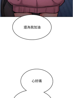 [Working stiff & 嘿皮 & 白石柱] 让傲慢女屈服的一百种方法 1-36 END [Chinese]_524_36_07