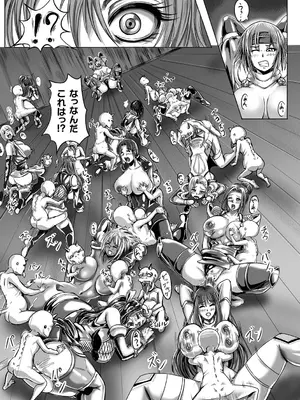 [アンソロジー] 別冊コミックアンリアル 人間牧場編 Vol.10 [DL版] [WebP]_0050
