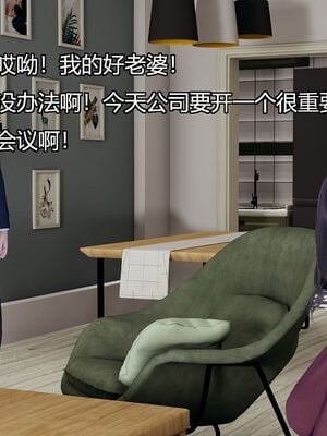 [嘿嘿来啦] 偷拍NTR（无水印、无码）_01_003