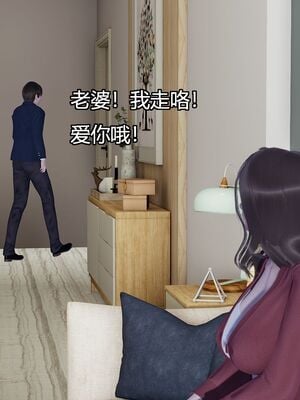 [嘿嘿来啦] 偷拍NTR（无水印、无码）_01_004