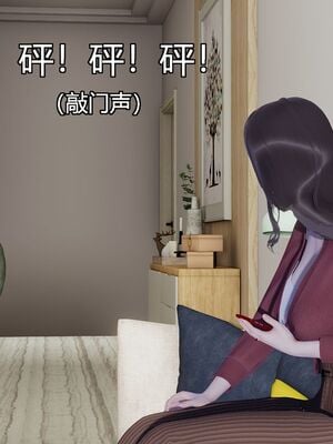[嘿嘿来啦] 偷拍NTR（无水印、无码）_01_006