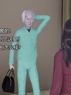 [嘿嘿来啦] 偷拍NTR（无水印、无码）_01_009
