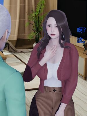 [嘿嘿来啦] 偷拍NTR（无水印、无码）_01_029