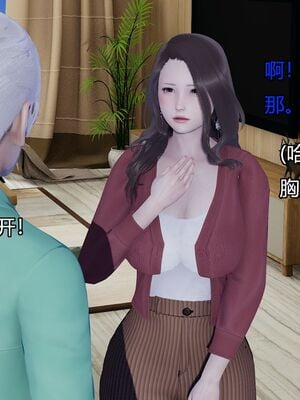 [嘿嘿来啦] 偷拍NTR（无水印、无码）_01_030