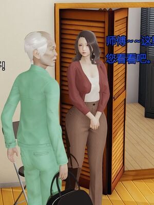 [嘿嘿来啦] 偷拍NTR（无水印、无码）_01_031