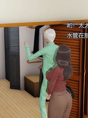 [嘿嘿来啦] 偷拍NTR（无水印、无码）_01_032