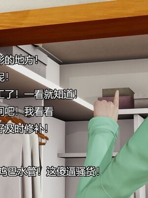 [嘿嘿来啦] 偷拍NTR（无水印、无码）_01_033