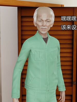 [嘿嘿来啦] 偷拍NTR（无水印、无码）_01_034