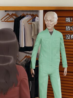 [嘿嘿来啦] 偷拍NTR（无水印、无码）_01_036
