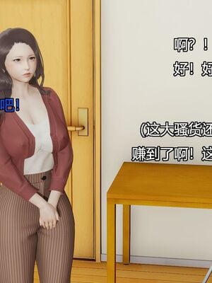 [嘿嘿来啦] 偷拍NTR（无水印、无码）_01_037