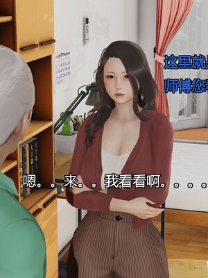 [嘿嘿来啦] 偷拍NTR（无水印、无码）_01_038